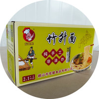 广东手工竹升面面食港式云吞面细面条早餐非油炸鸡蛋面整箱装