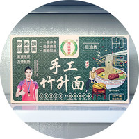 广东手工竹升面面食港式云吞面细面条早餐非油炸鸡蛋面整箱装