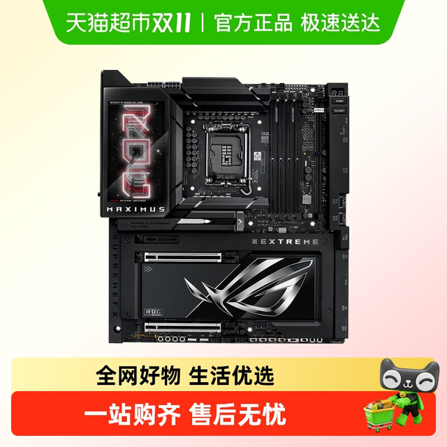 华硕 ASUS MAXIMUS Z890 AYW GAMING WIFI W电竞超频主板