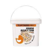 领先 冻干猫零食7拼桶鸡胸鸭肉鸡肉粒幼猫蛋黄猫狗通用宠物