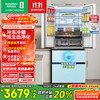 容声 526pro双净双系统法式多门四开门电冰箱制冰家用一级能效风冷无霜BCD-526WD15MPA白