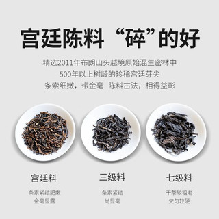 茗众陈年老班章普洱茶熟茶散茶古树茶宫廷熟普云南勐海茗众茶叶