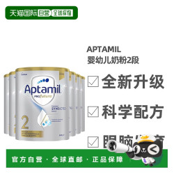 Aptamil 爱他美 澳洲白金奶粉2段900g*6罐