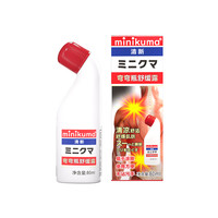 MINIKUMA 舒缓纯露肌肉酸痛安美露涂抹液80ml*3