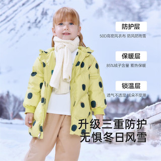  YeeHoO/英氏 加厚保暖 儿童羽绒服