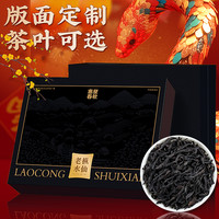 武夷岩茶老枞水仙岩茶浓香型老丛乌龙茶叶礼盒自己喝 240g