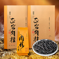 武夷岩茶老枞水仙岩茶浓香型老丛乌龙茶叶礼盒自己喝 321g