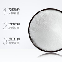 淮盐海藻碘食用盐加碘盐家用食盐精制细盐巴 400g*5袋