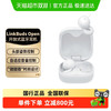 索尼 SONY LinkBuds Open 开放式环形真无线耳机 白色