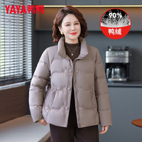 鸭鸭（YAYA）中年装羽绒服女冬季洋气优雅40岁50中老年人女装外套 卡其色 3XL /180