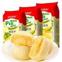 猫山王 榴莲饼 300g袋装 休闲糕点 小吃 下午茶零食