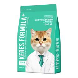 凯锐思 猫粮全价成猫幼猫冻干夹心增肥发腮布偶鲜肉粮1.5kg