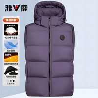雅鹿羽绒马甲男女同款连帽2025冬季时尚加厚保暖石墨烯外套 紫色 XL (180)