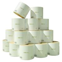 无染 天然竹纤维抑菌有芯卷纸27卷