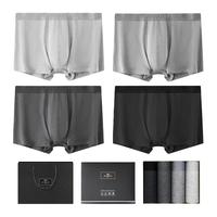 七匹狼男士内裤纯棉透气抗菌平角裤男四角裤男款短裤裤衩男生