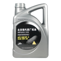 北京现代原厂汽机油合成 SM 5W20 4L ix35索纳塔瑞纳悦动伊兰特途胜名图等