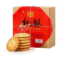 DXC 稻香村 桃酥 640g