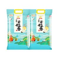  金龙鱼 清甜甘香绵软 东北大米  包装 2袋