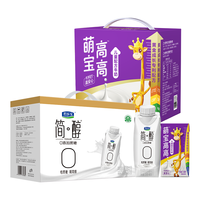 君乐宝萌宝高高儿童配方牛奶*1提+简醇梦幻盖酸奶*1提