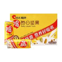 ChaCheer 洽洽 维多力 每日坚果乳饮料