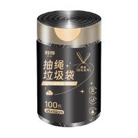 利得垃圾袋免撕抽绳中号加厚手提厨房用45*50*100只