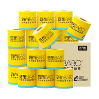 斑布有芯卷纸 4层200克*27卷 原生竹浆 卷纸 卫生纸 卷筒纸 整箱