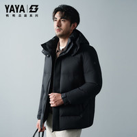  YAYA/鸭鸭羽绒服 保暖 男士羽绒服  2XL 185/100A 藏青色