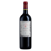 拉菲古堡 CHATEAU LAFITE ROTHSCHILD 正牌  拉菲（LAFITE）传奇波亚克干红葡萄酒2016年 750mL名庄冰袋配送