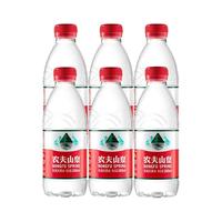 农夫山泉天然饮用水 380ml*6瓶试用专享