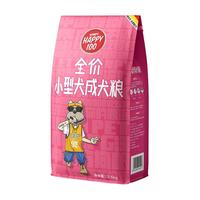 Wanpy 顽皮 Happy100系列 小型犬成犬狗粮