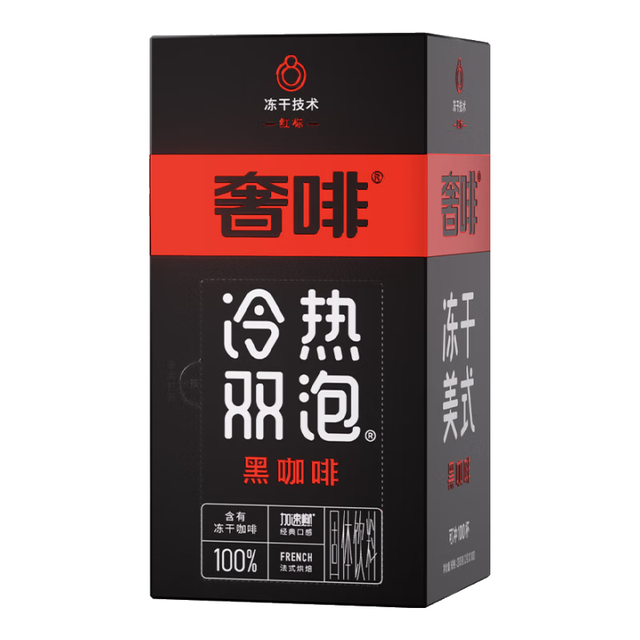 奢斐 经典红标 冷热双泡 美式黑咖啡 200g