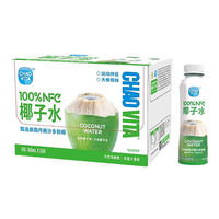 古井 0脂肪 椰汁水饮料  大餐搭档椰汁水饮料 箱装 368