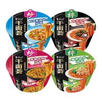 康师傅 乾面荟 拌面组合装 4口味 8碗(铁板牛柳2碗+XO酱海鲜2碗+葱油鸡丝2碗+韩式火鸡2碗)