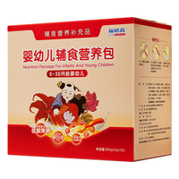 福格森 婴幼儿辅食营养包6-36月龄国家标准含钙铁锌多种维生素含14种营养 1盒