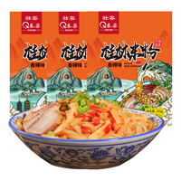 壮客 桂林米粉285g*3袋速食江广西干拌米线螺蛳粉老友卤水菜粉丝 无卤肉/加酸笋 桂林米粉285g*3袋