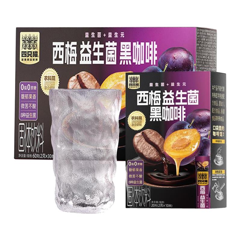  肆只猫 益生菌 黑咖啡  包装 60.00g 1盒