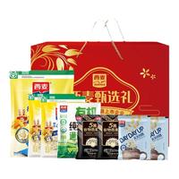 【礼盒】西麦纯燕麦片冲泡即食谷0添加蔗糖早餐过节1430g