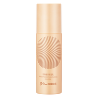 gN pearl/京润珍珠 补水保湿 珍珠靓采保湿乳 60ml