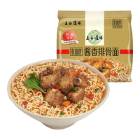 五谷道场 方便面 非油炸泡面5连包冲泡速食 20种口味可选 袋装 （五连包）酱香排骨面