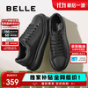BeLLE 百丽 男士撞色小白鞋 A1160CM3