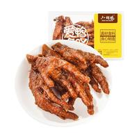 小胡鸭气调锁鲜鸭脖鸭锁骨鸭翅根鸡翅尖虎皮凤爪盒装香辣鸭肉卤味零食 香辣味虎皮凤爪120克