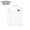 URBRAZBBU 秋季印花设计潮牌宽松长袖打底T恤 拍4件
