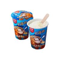 和路雪【任选5件109】梦龙冰淇淋雪糕千层雪迷你可爱多甜筒冷饮绿舌头 和路雪奶昔杯香草口味90g*6杯