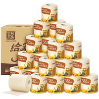 泉林本色 Tralin 有芯卷纸 3层193g27卷