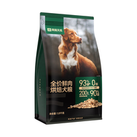 网易天成 鸭肉味全犬全阶段狗粮 1.8kg*4包
