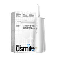 usmile 笑容加 超声波水瀑冲牙器家用洗牙器水牙线便携式齿刷电动深度清洁