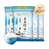 金龙鱼 黑土珍谷长粒香米5KG