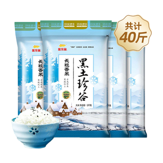 金龙鱼 黑土珍谷长粒香米5KG