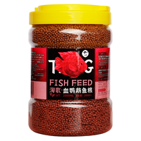 淘歌 鹦鹉鱼饲料增红增艳增色 热带鱼发财罗汉红鹦鹉地图鱼粮