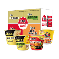 康师傅方便面老母鸡3+猪骨汤3+红牛3+番茄3整箱装泡面速食